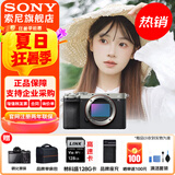 索尼（SONY）Alpha 7C II 新一代全画幅双影像小“7” A7C2 A7C二代A7Cii 银色 A7C2单机 官方标配+电池+座充