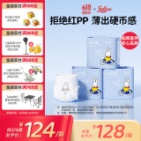 solove米菲芯呼吸拉拉裤XXL60片(15kg及以上)瞬吸干爽拉拉裤箱装