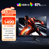 AOC 31.5英寸2K 180Hz 快速液晶1ms HDR10 出厂校色 1500R曲面游戏电竞电脑显示器 宙斯盾系列CQ32G4E