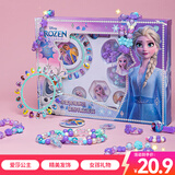 迪士尼爱莎公主儿童玩具女孩串珠diy手工冰雪奇缘项链指甲贴生日礼物3-6