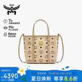 MCM  TONI 迷你托特包菜篮子手提单肩斜挎包 米色 【礼物】