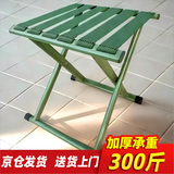 SGMW折叠凳户外马扎便携式折叠椅靠背椅子小板凳钓鱼露营凳子军训坐椅