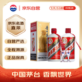 茅台（MOUTAI）24/25年随机 飞天 酱香型白酒 53度 500ml*2 双瓶装【原箱直供】