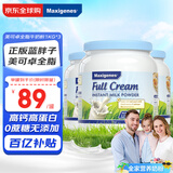 美可卓蓝胖子全脂奶粉高钙0蔗糖中老年人青少年成长1kg*3罐澳洲