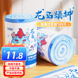 Sodolike尚岛 龙马精神新年加厚抽绳垃圾袋100只45*50cm新旧包装随机发
