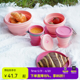 M Square折叠杯硅胶碗 便携旅行伸缩水杯漱口杯牙刷杯泡面碗 出差野餐杯子 樱花粉-升级新版（大碗）