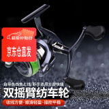 TAIGEK澳卡纺车轮微物鱼线轮路亚渔轮溪流远投自带鱼线2500s双摇臂新手