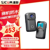 SJCAM速影C200拇指运动相机4k高清防抖裸机防水夜间vlog户外手持口袋磁吸拍摄摩托车头盔骑行车记录仪 【C200】无卡+4K超清+四轴防抖+礼包 豪华旗舰版 裸机防水 4K夜摄 骑行钓鱼vlo