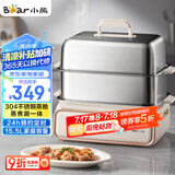 小熊（Bear）电蒸锅  电煮锅 家用多功能蒸煮一体 全自动预约 自动断电 15.5L超大容量不锈钢蒸煮锅DZG-P20T6 