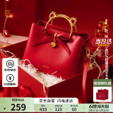 JUST STAR欧时纳包包女包手提红色新娘包包2024新大容量结婚女包时尚百搭高级感单肩斜挎包女士戴妃包实用走心生日礼物送女友送老婆女士包包 853幸运红红色礼盒装