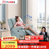 芝华仕（CHEERS）头等舱智能椅真皮单人沙发客厅电动休闲椅K621蓝【京仓闪发】
