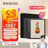 BOOX文石 Leaf3C礼盒版 7英寸彩屏电子书阅读器平板 彩色墨水屏电纸书电子纸 便携阅读 平板电脑办公本