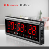 虹泰（HoTai）LED电子万年历挂钟客厅电子钟夜光数字钟表挂墙时钟 4819-红