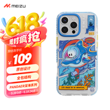 魅族（MEIZU）PANDAER 深海  妙磁抗菌抗摔手机壳 潜梦 适用于iPhone 16 Pro Max IML双塑立体印刷 全包结构