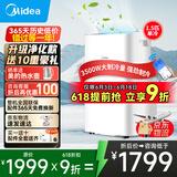 美的移动空调单冷 1匹/大1.5匹/2匹 双管家用空调一体机 租房卧室客厅宿舍 便携除湿免排水免专业安装 1.5匹 【单冷】智能除菌款KY-35PX 商家速发