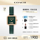 蔻驰（COACH） CASS系列 皮带石英女表小方糖14504227小绿表 礼物/送礼