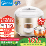 美的（Midea）电饭煲大容量简单易控黑晶内胆家用迷你小电饭锅微压3升2-3人黑晶内胆MB-WYJ301（2-3人）