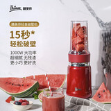膳美师（Thimax）轻食破壁机家用多功能迷你小型便携果蔬机料理机全自动免滤低音大功率辅食机榨汁机 1L【双杯】15秒破壁-帝王红