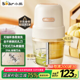 小熊（Bear）婴儿辅食机 小型多功能搅拌机宝宝料理机 家用迷你绞馅碎肉机 高硼硅玻璃 全钢刀QSJ-L02H2