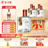 张弓超值五年 浓香型白酒 52度 500ml*4瓶 整箱装 