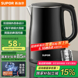 苏泊尔（SUPOR）电水壶烧水壶 304不锈钢热水壶电热水壶 双层防烫全钢无缝开水壶 SW-15T83A 1.5L
