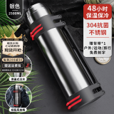 慕馨（moosen）保温壶杯大容量男304不锈钢家用户外热水瓶便携车载旅行暖水壶 【抗菌99.9%】本+背带小碗 2500ml