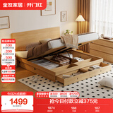 全友家居 北欧原木风板式床1.8x2米主卧室高箱储物收纳双人大床家具