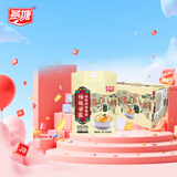 燕塘 杨枝甘露牛奶饮品 210g*10盒/箱 礼盒装 港式甜品风味