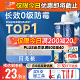 立邦美缝剂甄美缝十大品牌地砖瓷砖填缝剂美缝胶耐水防霉 闪亮银