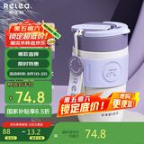 物生物（RELEA）保温杯女士手持咖啡杯大容量水杯吸管杯高颜值学生杯子生日礼物