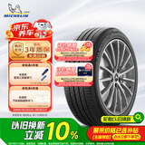 米其林（MICHELIN）汽车轮胎/防爆胎205/55R16 91W 浩悦PRIMACY 3ST ZP* 适配宝马1系