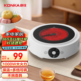 康佳（KONKA）电陶炉 家用电陶茶炉 迷你煮茶炉 小型养生电茶炉 不挑壶泡茶煮茶器 KDTL-1004E-W