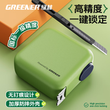 绿林卷尺家用5米加厚加硬迷你测量高精度量尺设计师专用尺绿色两件套