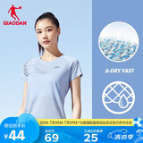乔丹短袖t恤女夏季薄款运动速干衣圆领冰丝休闲跑步上衣女健身服