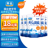 粤盐天山湖盐225g*5包 【未加碘】无碘盐 0添加 无抗结剂 食用盐 调料