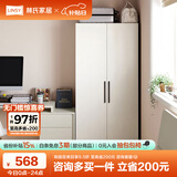 林氏家居原林氏木业简易现代组合收纳储物卧室大衣柜子MI2G 0.8m储物柜