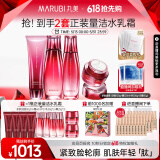 丸美多肽抗皱提拉紧致护肤品水乳套装礼盒淡纹化妆品520礼物送女友 【淡纹4件套】洁面+水+乳+日霜
