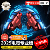 品士【京配免邮/新赛季款】吃鸡神器手机平板自动辅助压枪外设适用和平精英游戏四六指苹果连点器 手机吃鸡神器（机械按键）-四指灵敏操控【一对装】
