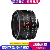 尼康（Nikon）35 50 85 1.8 1.4 二手单反相机镜头 大光圈人像定焦长焦镜头 小痰盂 尼康AF 50 F1.8D 95新