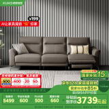 顾家家居（KUKA）简约零靠墙头层牛皮高脚电动功能沙发客厅6055E【灰】3人位左电动