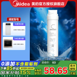 美的（Midea） 美的净水器滤芯-适用于X400S、MRO1790B-400G大麦、S400小多400-S1 C2后置活性炭