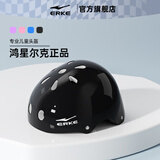 鸿星尔克轮滑护具儿童头盔自行车骑行防摔全套装备平衡车溜冰滑板护具专用