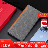 蔻一（Cnoles）男士钱包长款手拿包多卡位钱夹零钱卡包父亲节生日礼物送男友老公