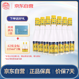 杏花村汾酒 黄盖金标玻瓶 清香型白酒 53度 450mL*12瓶 整箱装
