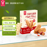 嘉顿（Garden）高纤全麦饼干红枣枸杞味 336g零食休闲食品办公室聚会健身代餐