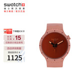 斯沃琪（Swatch）瑞士手表 创新植物陶瓷 寻秘峡谷毕业礼物夜光石英表SB03R100