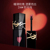 圣罗兰全新哑光黑管唇釉216#野玫瑰 绒感雾面 胶原面膜限定套装送礼