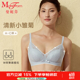 曼妮芬【调整型文胸】性感聚拢内衣女无钢圈聚拢文胸 033 蓝灰色小雏菊 70A (上薄下厚聚拢杯)