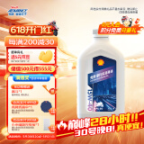 爱德王子壳牌摩托车机油摩托车润滑油15w-40 SG级 1L 白壳