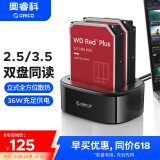 奥睿科（ORICO）硬盘盒底座3.5/2.5英寸SATA串口机械固态外置外接移动笔记本台式读取硬盘笼 双盘位6228US3